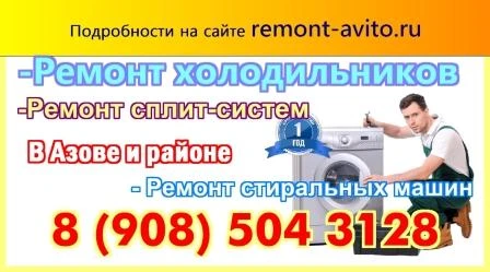 Фото Монтаж сплит систем