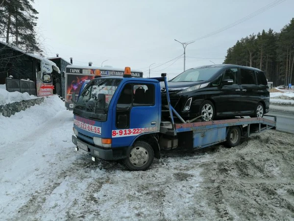 Фото Автоспас112