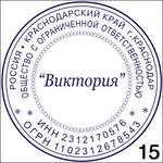 Фото №8 Изготовить копию печати штампа  частный мастер Астрахань