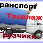 Фото №2 Любые погрузочно-разгрузочные работы. Газели. Такелаж.