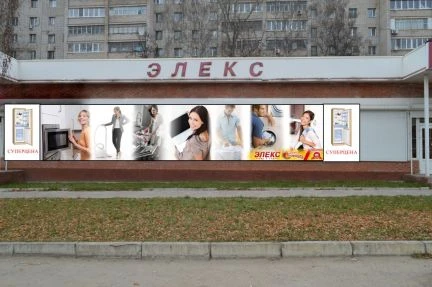 Фото Триколор тв 15 метров кабеля в подарок