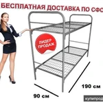 фото Кровати металлические двухъярусные усиленные "Арт2.190х90"