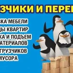 Грузовое такси без выходных