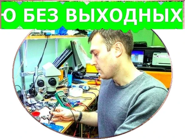 Фото  Восстановлю удаленную учетную запись windows на дому 