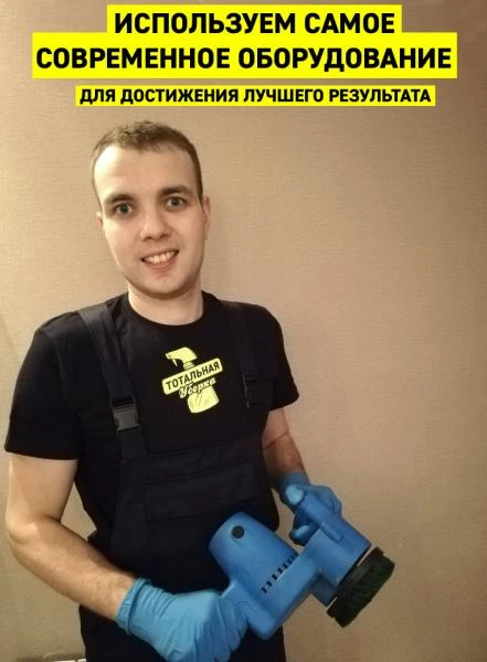Фото Химчистка ковров с сушением после чистки   