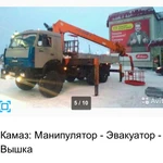 Услуги Манипулятор,  эвакуатор,  автовышка