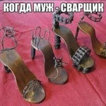 Фото №3 Сварные работы любой сложности