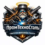 фото Производство и монтаж металоконструкций Красноярск