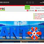 Фото №8 Создание интернет сайтов