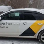 Фотоконтроль Яндекс такси Золотая корона