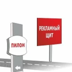 Фото №2 Наружная реклама под ключ.