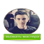 Компьютерный мастер. Настройка Роутера.Мастер по ремонту компьютеров