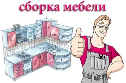 Фото Сборка мебели