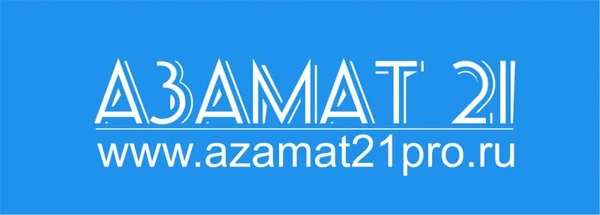 Фото Разнорабочие 24/7