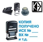 фото Изготовим печати и штампы