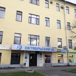 Фото №10 Перманентный макияж(татуаж), прокол ушей, пирсинг в Пскове 
