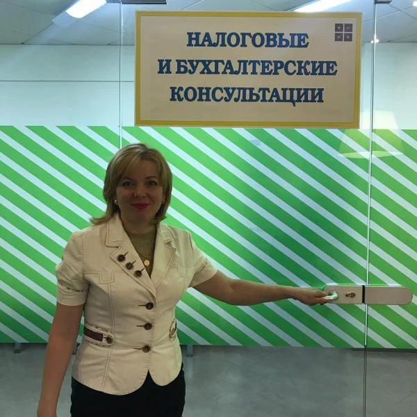 Фото НАЛОГИ и БУХГАЛТЕРИЯ