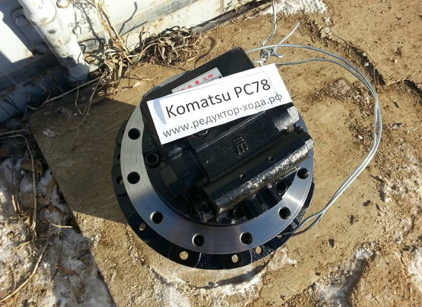 Фото Редуктор хода, бортовая Komatsu PC78