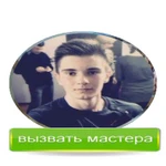 КОМПЬЮТЕРНЫЙ МАСТЕР/ЧИСТКА КОМПЬЮТЕРА ОТ ПЫЛИ