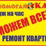 Фото №3 Уборка территорий.покраска.заборов.домов.сварка