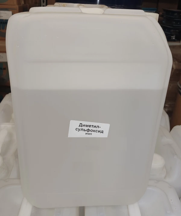 Фото Диметилсульфоксид