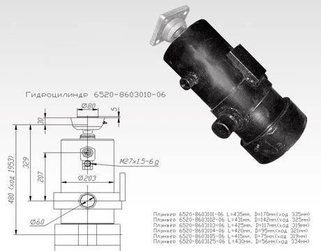 Фото Гидроцилиндр КАМАЗ 6-ти штоковый 6520