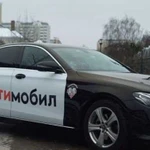 Аренда автомобиля