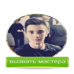 Компьютерный мастер.Мастер по ремонту ПК. Помощь на дому