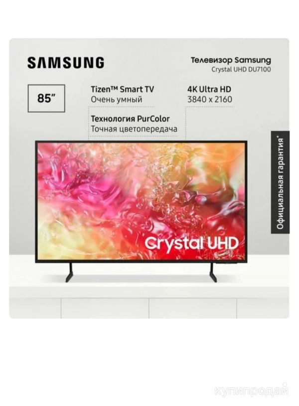 Фото Телевизор Samsung UE85DU7100UXRU