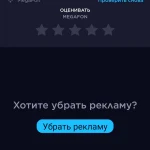 Фото №4 Беспроводной 4G LТЕ Wi-Fi интернет в частный дом