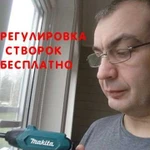 Ремонт пластиковых окон пвх замена уплотнителя