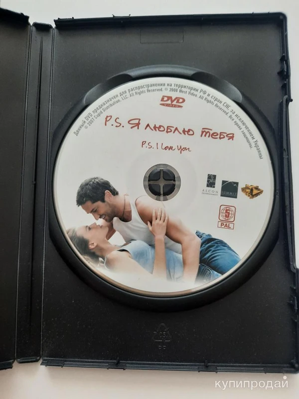 Фото DVD фильм "P.S. Я люблю тебя"