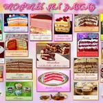 Фото №9 Именные открытки, календари, коллажи, плакаты.