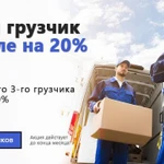 Фото №4 Грузчики газель на переезды в Самаре и области