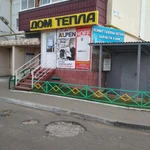 Фото №2 Ремонт и продажа газовых котлов
