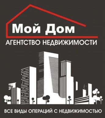 Фото Агентство недвижимости Мой дом.