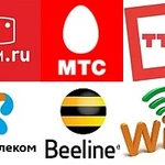 Настройка интернета, Wi-Fi, ADSL, установка штекеров.