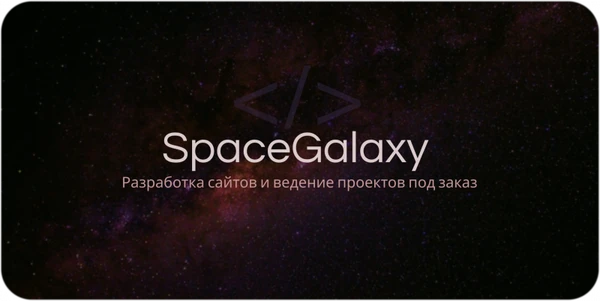 Фото Создание сайтов