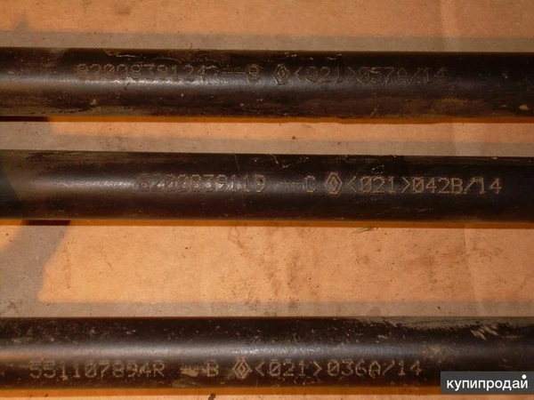 Фото Тяга подвески Рено Дастер