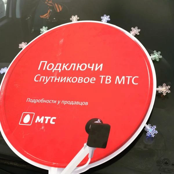 Фото МТС Спутниковое ТВ
