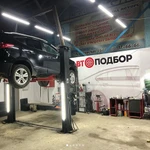 Фото №2 "АмурАвтоПодбор" - подбор и проверка подержанных автомобилей