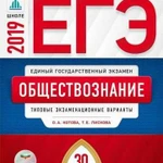 Подготовка к егэ 10-11 классы