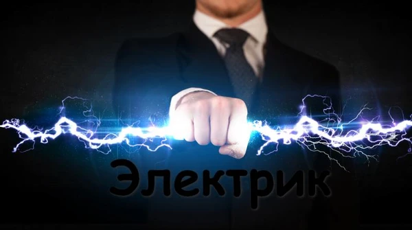 Фото Электрик. Квалифицированный специалист.