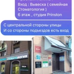 Студия по наращиванию ресниц и оформлению бровей 