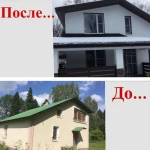 Фото №3 Кровельные работы под ключ