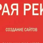 Рекламные услуги