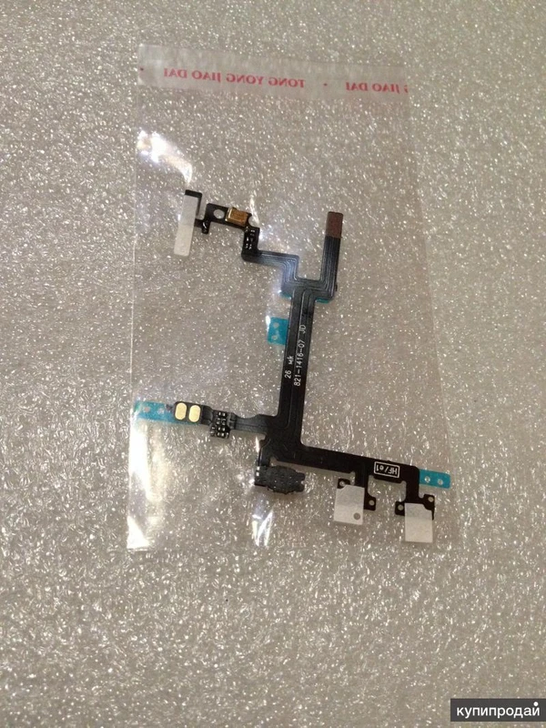 iPhone 5-шлейф power и громкости оригинал