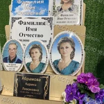 Фото на памятник и крест