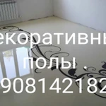 Фото №5 Ремонт жилых помещений , домов ,офисов