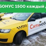 Аренда авто под такси без залога 